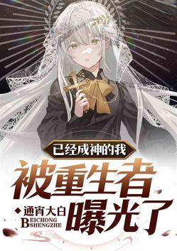 Life script: I, start looting the Holy Body of Chaos