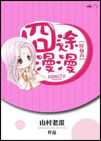 [Comprehensive Immortal Ancient] The journey is long