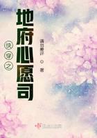 Fast Traveling Underworld Wish Department