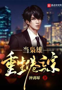 Rebirth of Hong Kong Variety Show