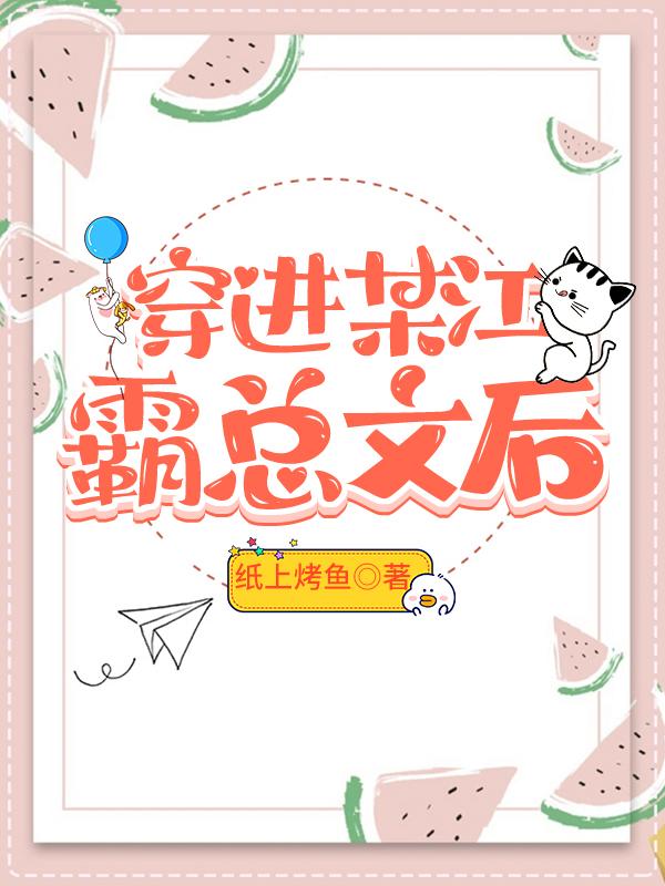 After entering the general article of a certain Jiangba