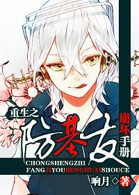 Rebirth Defence Jiyou Broken Handbook