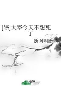 [Comprehensive] Dazai doesn't want to die today