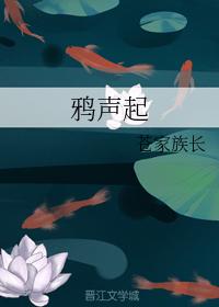 crows