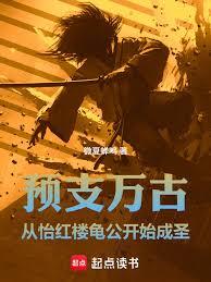 Advance Cultivation: From a Miscellaneous Servant in a Chaotic World to a Lawful Martial Saint