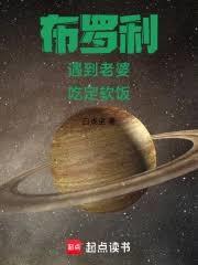 Dragon Ball: Saiyan's Culinary Journey Through the Heavens