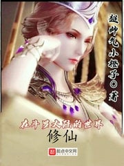 Douluo Zhiwu's Wuhun can control time
