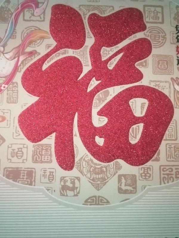 Su Wu's time-traveling life