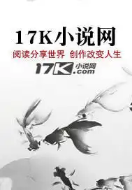 Hogwarts Sword Fairy